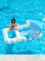 Chaise longue flottante gonflable en PVC avec pare-soleil amovible, filet à clips marguerite, pour piscine, durable, pour adulte