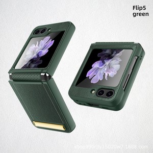 Vente directe d'usine Huanmin, compatible avec Samsung Galaxy Z Flip, 50% de réduction, étui de téléphone pliable avec support invisible doré - Product Image 6