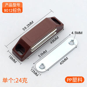 Butée de porte magnétique pour armoire et placard, design moderne, fabriqué en Chine, pour porte simple ou double - Product Image 5