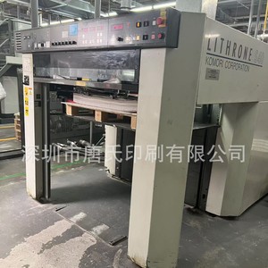 Komori LS540+1 Flatbed Printer 8 Rollers Five Colors 8.5 X 14 In For Paper Packaging - Product Image 3