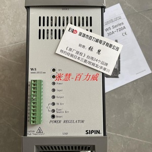 Régulateur de puissance Sipin W5-TP4V125-24J 24JTH 10kVA Stabilisateur de tension AC monophasé - Product Image 1