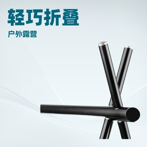 Aluminum Alloy Folding Camping Rack 95.5x57x100cm Outdoor Storage Hanger <b>Tripod</b> For Camping Gear - Product Image 2