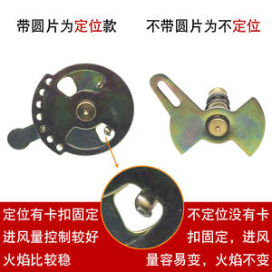 Cabezal de Amortiguador Universal de Cobre para Quemador de Estufa de Gas, Intercambiable con Accesorios de Modificación de Posicionamiento de Gas Natural - Product Image 2