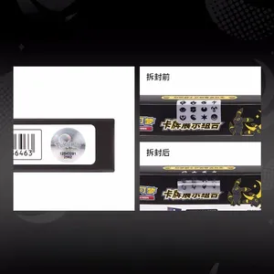 การ์ดสะสมโปเกมอน ประเภทการแลกเปลี่ยนการ์ตูน การ์ดภาษาจีนตัวย่อ ชุดนิทรรศการการ์ด รวมการ์ดมูน อิบราฮิโมวิช ของสะสม - Product Image 5