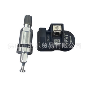 Hong Kong Leaks <b>TPMS</b> Sensor Dual Frequency 0.35 Bar Rubber Mini For Automotive Tires - Product Image 4