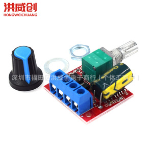 Contrôleur de vitesse de moteur DC PWM 5V-28V 5A avec fonction de commutation, module de gradation LED pour moteur DC - Product Image 1