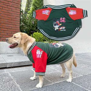 Sudadera con Capucha de Béisbol para Perros, Estilo Deportivo, Suave y Cómoda, para Perros de Tamaño Mediano y Grande - Product Image 2
