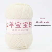 Mignon 4 plis peigné 100% fil de coton haute ténacité lait bébé laine pour bricolage tricot à la main teint motif boule et poupée