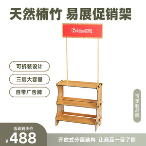 Présentoir en bambou Zhengfeng à 3 niveaux, vertical, autoportant, facile à assembler, pour promotion intérieure - Product Image 4