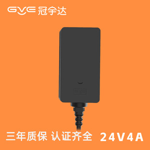 Guanyuda 24V 4A <b>Power</b> <b>Adapter</b> DC Output IP67 Waterproof For Water Purifier 1m Cable Natural Cooling - Product Image 3