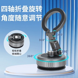 Soporte de Ventosa de Aleación de Aluminio, Giratorio 360 Grados, Plegable, para Teléfono Móvil, Soporte de Navegación para el Tablero del Automóvil - Product Image 1