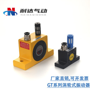 วาล์วเก็บเสียงแบบลมสำหรับเครื่องจักร รุ่น GT4/6/8/10/13/16/20/25/30/36/48/60 สำหรับเครื่องสั่นแบบกังหันลมเหล็ก - Product Image 3