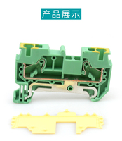 Borniers de distribution auto-bloquants industriels 1,5 mm² de type JUT14-1.5PE pour rail DIN, à clipser, pour mise à la terre