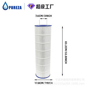 ไส้กรองสระว่ายน้ำ Pureza รุ่น BC-131A สำหรับสระว่ายน้ำเหนือพื้นดิน อะไหล่เปลี่ยนสำหรับกรองน้ำ - Product Image 4