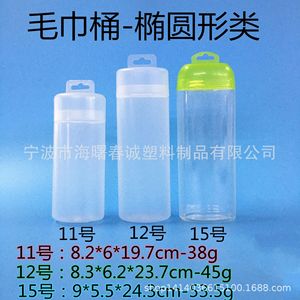 Chuncheng Towel Bucket D Type No <b>Hook</b> 8 IC100 PE <b>Plastic</b> Container - Product Image 3