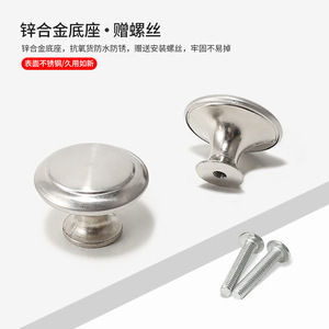 906 Brushed Stainless Steel Round Drawer Cabinet Handle Minimalist European Style Single Hole Antirust Furniture <b>Knob</b> - Product Image 4