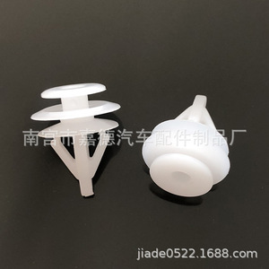 Clips de Fijación para el Respaldo del Asiento, 91566SP0003, para Modelos Honda, Repuestos de Reparación - Product Image 5