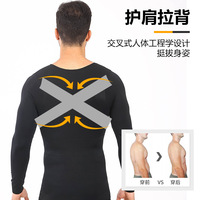 Haut de compression amincissant pour homme en nylon léger et respirant à manches longues, effet ventre plat