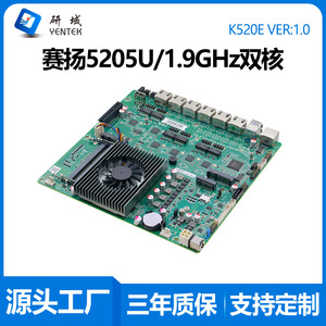 เมนบอร์ด Yentek K520E Mini-Itx ขนาด 200x193 มม. รองรับซีพียู Celeron 5205U แบบดูอัลคอร์ หน่วยความจำ DDR4 แบบดูอัลแชนแนล การ์ดเครือข่าย 6 กิกะบิต - Product Image 5
