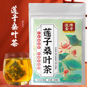 Chá de Ervas de Sementes de Lótus e Folhas de Amora em Pacotes de 150g (30 Pacotes) com Etiqueta Privada e Embalagem Personalizada - Product Image 2