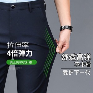 <span class=keywords><strong>Pantaloni</strong></span> Casual da <span class=keywords><strong>uomo</strong></span> all'ingrosso comodi <span class=keywords><strong>pantaloni</strong></span> da lavoro larghi di marca a metà vita piatta tinta in tinta unita da <span class=keywords><strong>uomo</strong></span> alla moda - Product Image 2