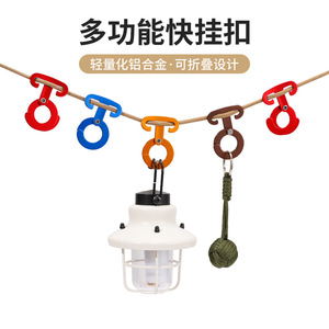 Crochet de suspension rapide en alliage d'aluminium, boucle ronde autobloquante de 3.5x6cm pour le camping et l'extérieur - Product Image 1