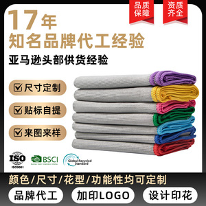 Paño de limpieza absorbente y grueso hecho a medida para pulir vidrio y espejos, paño rectangular de color sólido para lavar platos. - Product Image 5