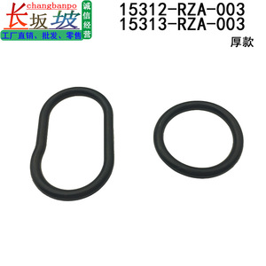 Juntas tóricas de goma para filtro de aceite Honda CRV 15312 RZA-003 15313 RZA-003, piezas de repuesto - Product Image 2