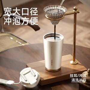 Taza de Café Temeco de 500 ml, Vaso Térmico de Acero Inoxidable con Correa para Uso en la Oficina - Product Image 4