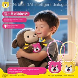 Boneka Beruang Teddy AI DeepSeek dengan Dialog Suara untuk Mainan Edukasi Anak, Bahan Plush Pendek - Product Image 4