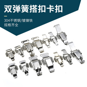 Loquet à ressort industriel Chuanzhuyang en acier inoxydable 304 nickelé pour meubles et placards de rangement - Product Image 5