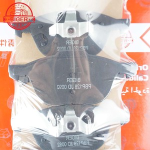 Set <span class=keywords><strong>Pastiglie</strong></span> Freno Anteriori per <span class=keywords><strong>Ford</strong></span> Mondeo 1379971 1427386 1432363 1436498 6G912K021A2C 6G912K021A2D 7G912K021BB - Product Image 1