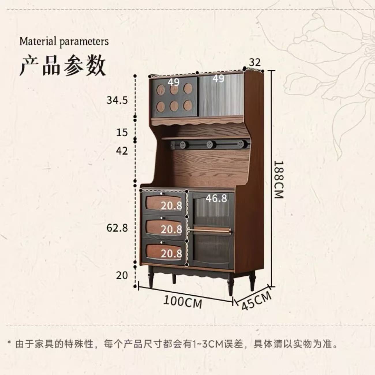 Cabinet length: 100cm (pine wood)