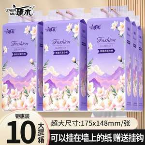 Purple Floral Hanging Facial Tissue Paper 10 Packs Clean <b>Soft</b> 215 Sheets <b>Boxed</b> For Home Use - Product Image 3