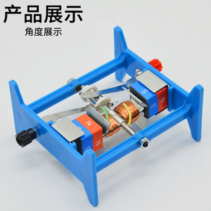 Small electric motor model/vertical/detachable assembly electric motor experimental apparatus, <b>physics</b> experimental equipment - Product Image 2