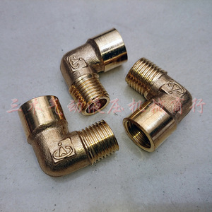 Copper Elbow Fittings 90 Degree Male And Female <b>Threads</b> 1/8 1/4 3/8 1/2 Pneumatic Hydraulic <b>Tools</b> Accessories - Product Image 1