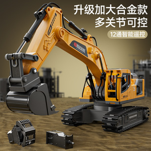 Excavatrice/Bulldozer RC 2,4 GHz en alliage 3-en-1 avec pulvérisation, véhicules d'ingénierie, jouets à commande vocale pour enfants - Product Image 3
