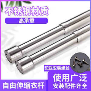 Stainless Steel Detachable Foldable Telescopic Rod Single Hanging Clothes <b>Wardrobe</b> Support Accessory Bathroom Living Room - Product Image 2