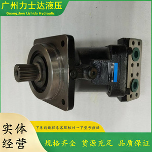 มอเตอร์ไฮดรอลิก Leicester รุ่น M108 แบบลูกสูบ Swashplate สำหรับเครื่องตอกเสาเข็ม - Product Image 5