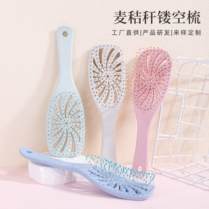 Whirlwind Hair Comb <b>Wheat</b> Straw Hollowed Out Massage Scalp Anti Static Hair Smoothing Comb For General Population - Product Image 1
