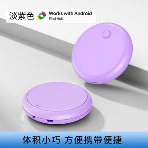 Localizador GPS Inteligente para Mascotas, con Etiqueta de Rastreo en Tiempo Real para Android, Resistente al Agua IP67, Buscador de Llaves, Cuidado de Ancianos, Coche - Product Image 2