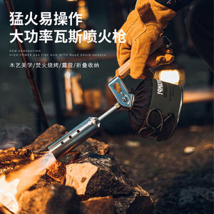 Pistola pulverizadora plegable de acero inoxidable para exteriores con mango de madera, encendedor resistente a altas temperaturas para uso en exteriores - Product Image 2