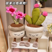 Jouet en peluche créatif super doux et câlin en forme de plante en pot, tournesol, fleur rose, cactus, calla, plante en peluche de simulation en pot