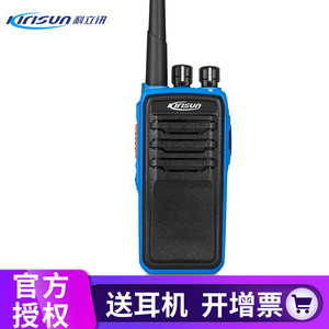 Radio mobile numérique antidéflagrante Kirisun Pt7200ex 400-480 MHz pour la lutte contre les incendies et les usines chimiques - Product Image 5