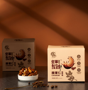 Anacardi Tostati al Gusto di Caffè, a Basso Contenuto di Zuccheri, Proteine Vegetali, <span class=keywords><strong>Snack</strong></span> Salutare di Frutta Secca - Product Image 5