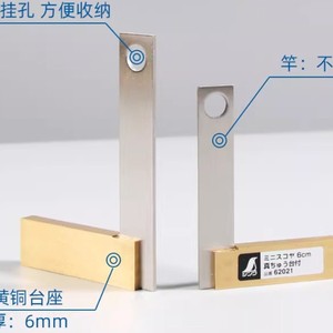 Règle d'angle droit Shinwa Mini 9 cm en acier avec base en laiton pour la mesure de précision du travail du bois 62023 - Product Image 3