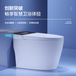 Роскошное умное сиденье для унитаза высокого класса - Product Image 2