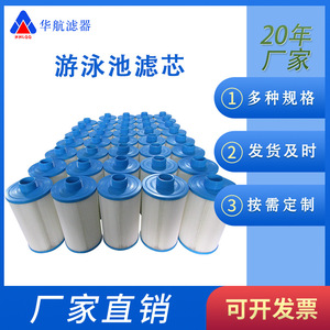 ตัวกรองปั๊มสระว่ายน้ำมีข้อต่อแบบเกลียวตัวกรอง125*228ซัพพลายที่ทนทาน - Product Image 5