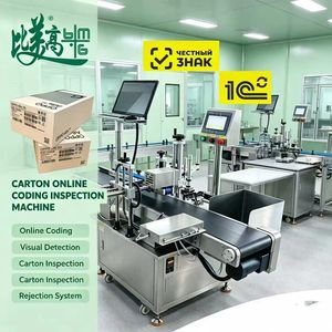 Équipement d'inspection automatisée des cartons à grande vitesse avec application de labels latéraux, collecte de données de codage et élimination automatique des articles défectueux - Product Image 1