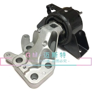แผ่นรองแท่นเครื่องยนต์สำหรับ Buick Encore Trax 95418203 95135159 ยางรองแท่นเครื่องใหม่ - Product Image 3